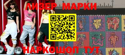 прущий лед Балаково