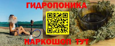 MESCALINE Волжский