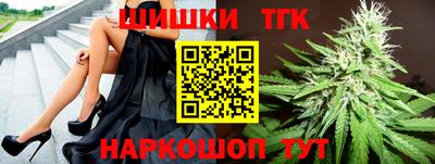 тгк Волжск