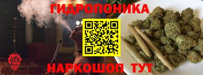 МДМА Волгодонск