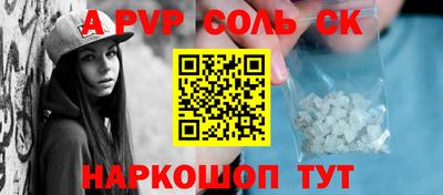 МДМА Волгодонск