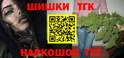 MESCALINE Волжский