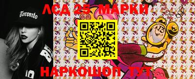 MESCALINE Волжский