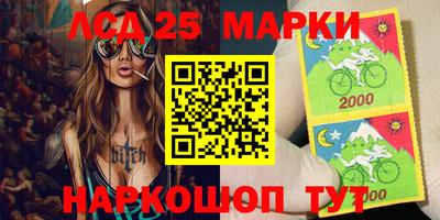 прущий лед Балаково