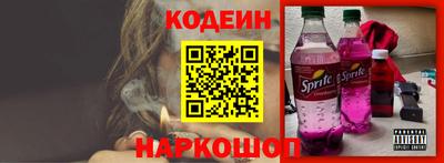 MESCALINE Волжский