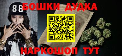 МДМА Волгодонск