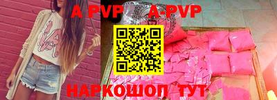 тгк Волжск