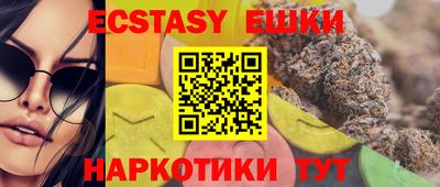 MESCALINE Волжский