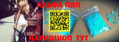 прущий лед Балаково