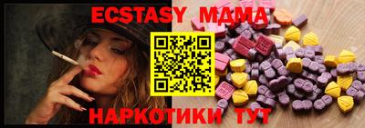 тгк Волжск
