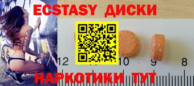 тгк Волжск