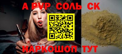 тгк Волжск