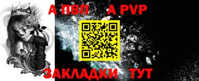 MESCALINE Волжский