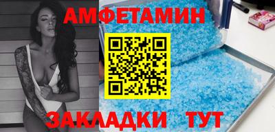 МДМА Волгодонск