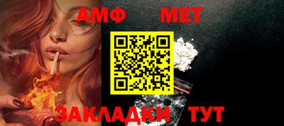 MESCALINE Волжский