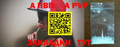 MESCALINE Волжский