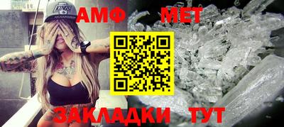 МДМА Волгодонск