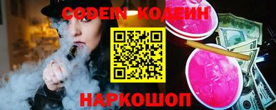 прущий лед Балаково