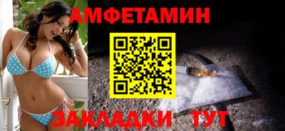 MESCALINE Волжский