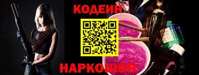 MESCALINE Волжский