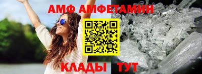 МДМА Волгодонск