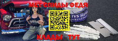 прущий лед Балаково