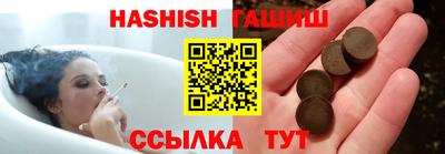 гидра Балашиха