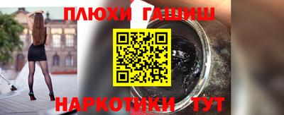 прущий лед Балаково