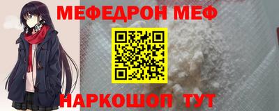 прущий лед Балаково