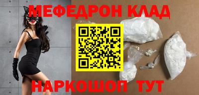 прущий лед Балаково