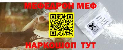 MESCALINE Волжский