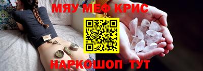 МДМА Волгодонск