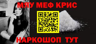 МДМА Волгодонск