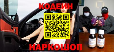 MESCALINE Волжский