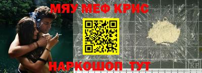 МДМА Волгодонск