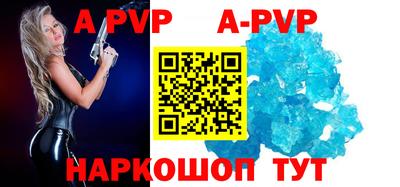 тгк Волжск