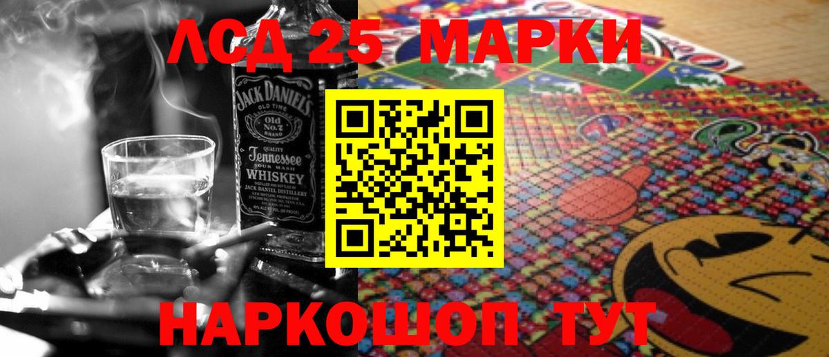 LSD-25 экстази кислота  Вход с VPN  Донецк  LSD-25 экстази ecstasy 