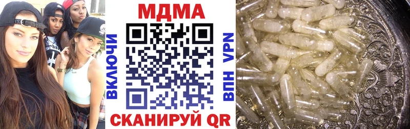 МДМА VHQ  Донецк 