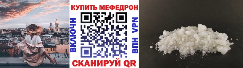 Меф мяу мяу кристаллы Донецк