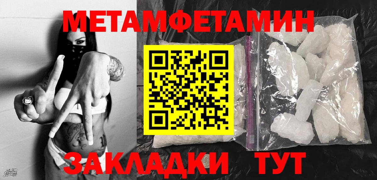Первитин пудра  Вход с VPN  Первитин пудра  Донецк 