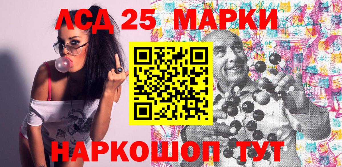 Марки N-bome 1,8мг Донецк