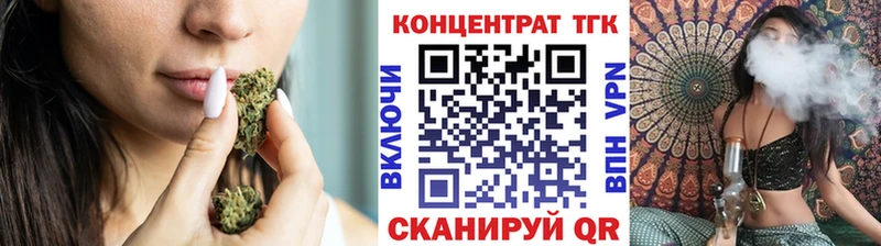 Дистиллят ТГК вейп сколько стоит Донецк