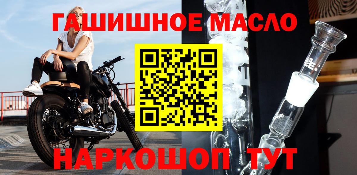 Дистиллят ТГК THC oil  Донецк  ТГК вейп с тгк 