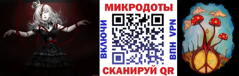 купить закладку  Донецк  Псилоцибиновые грибы мухоморы 