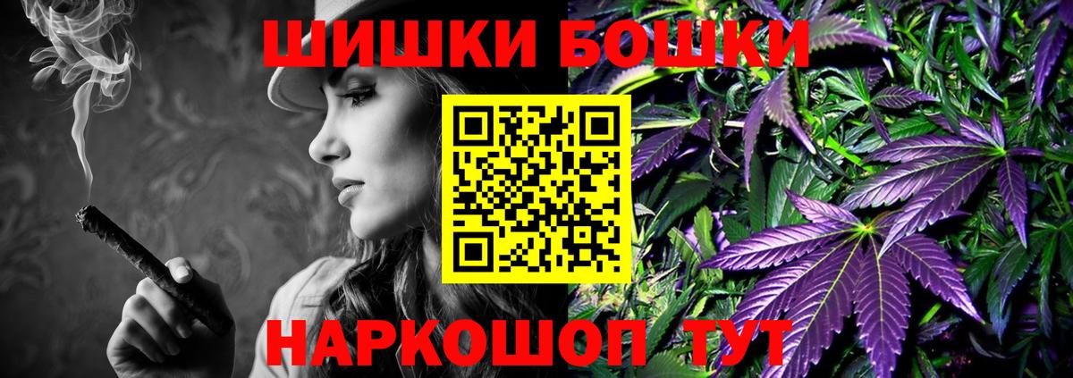 Бошки Шишки тримм  Бошки Шишки ГИДРОПОН  Каннабис MAZAR  Шишки марихуана ГИДРОПОН  Донецк 