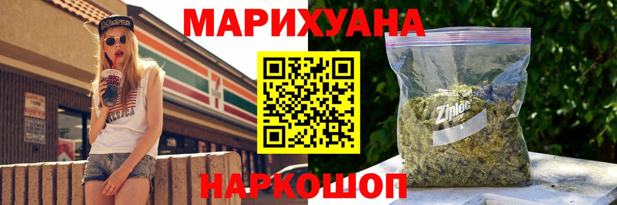 Конопля гибрид Донецк