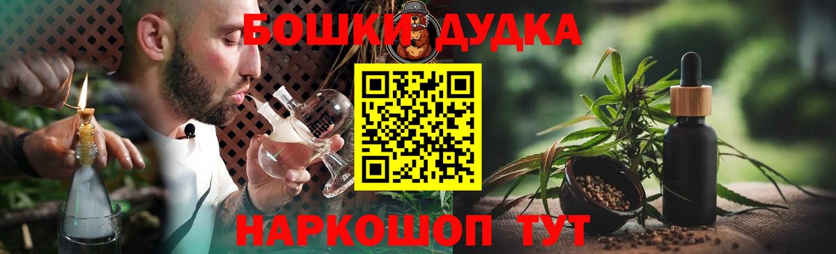 Бошки марихуана AK-47  Бошки Шишки SATIVA & INDICA  Вход с VPN  МАРИХУАНА Ganja  Донецк 